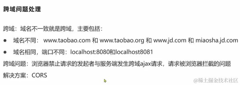 image-20220824230613203