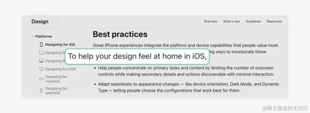 经典的一致性原则，对用户体验是束缚还是解放？