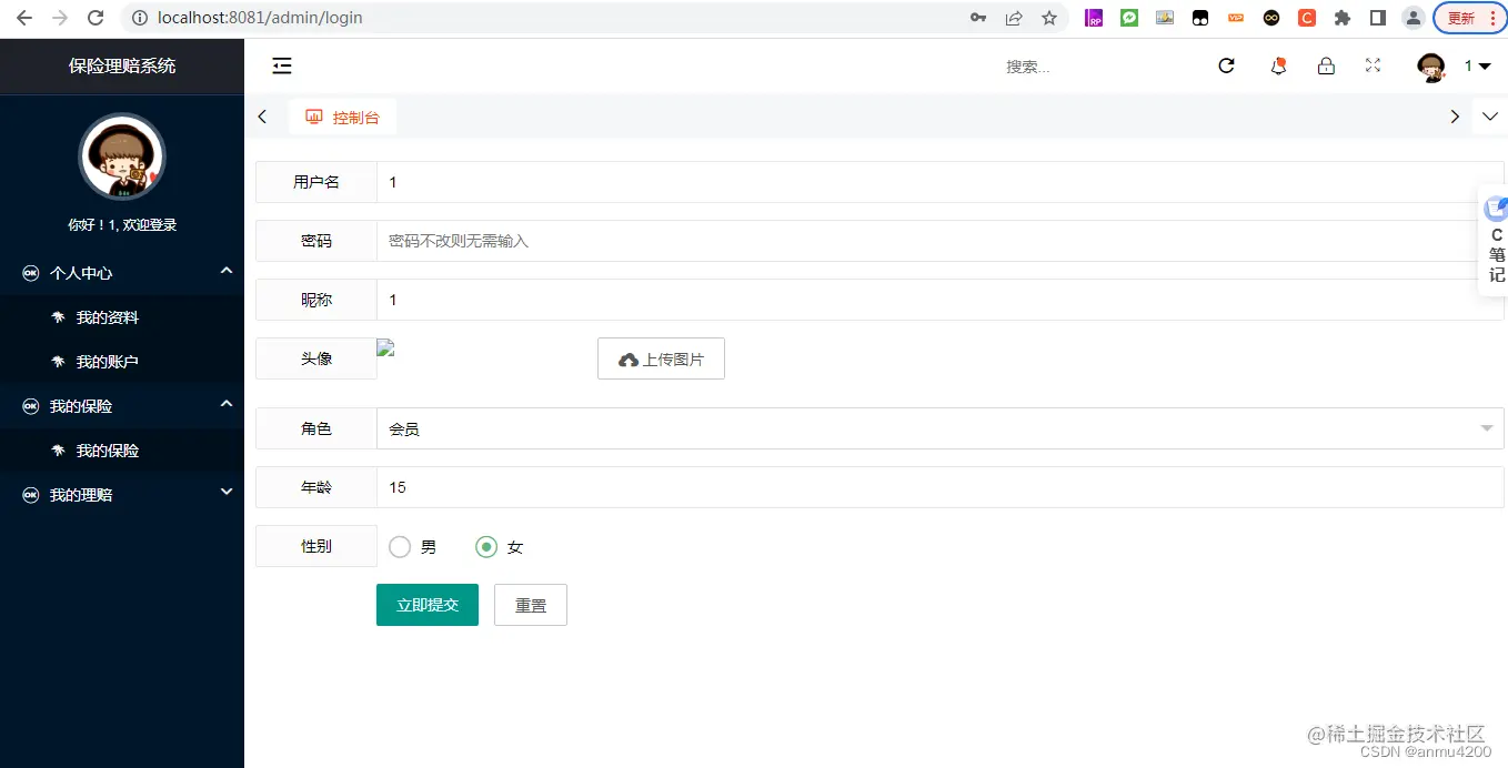 请添加图片描述