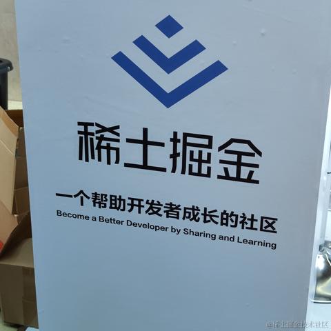 成树于2023-06-30 14:57发布的图片