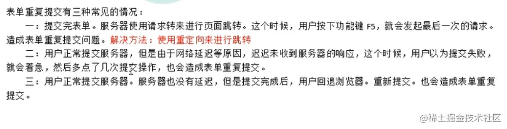 image-20211106150405680