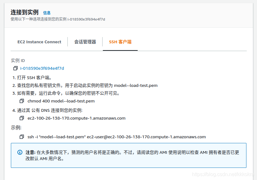 Serverless小实验（一）：对利用AWS中EFS文件系统lambda函数加载python依赖时间的测量-一一网