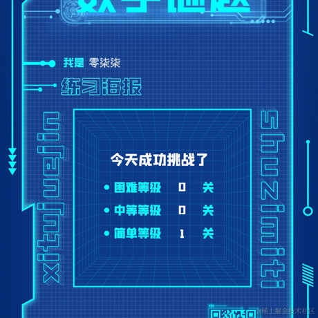 零柒柒于2022-03-06 16:32发布的图片