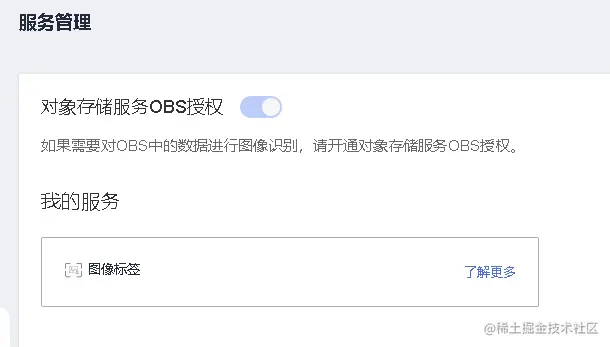 image-20220418215910704