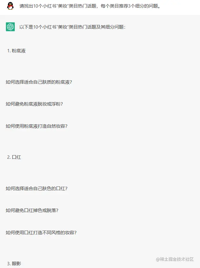 image-20230531181616882