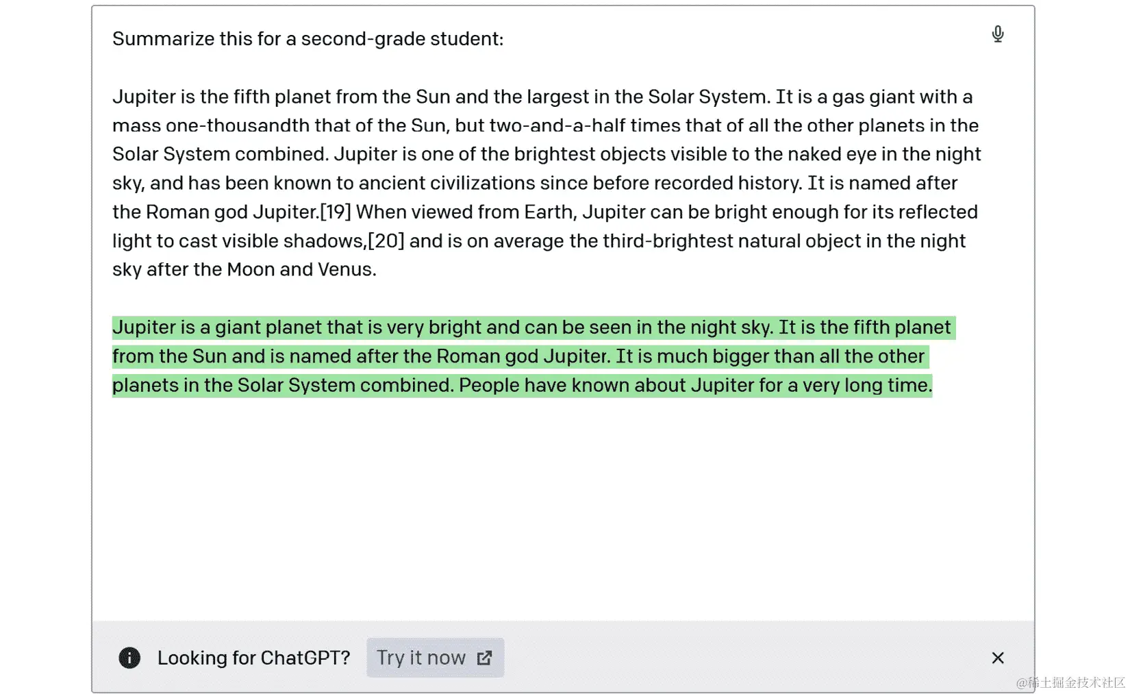 图 2.5 – 使用 GPT-3 进行摘要任务的示例