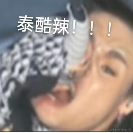 吴亦凡于2023-07-31 19:54发布的图片