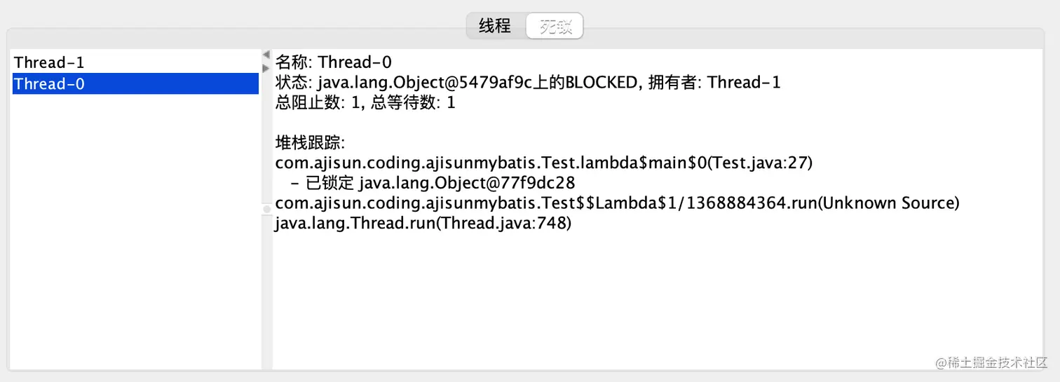 jvm-10-thread-deadlock1