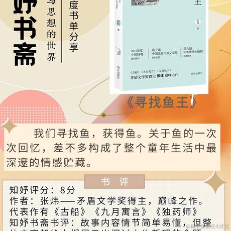 鑫鑫7820387226于2023-04-07 16:23发布的图片