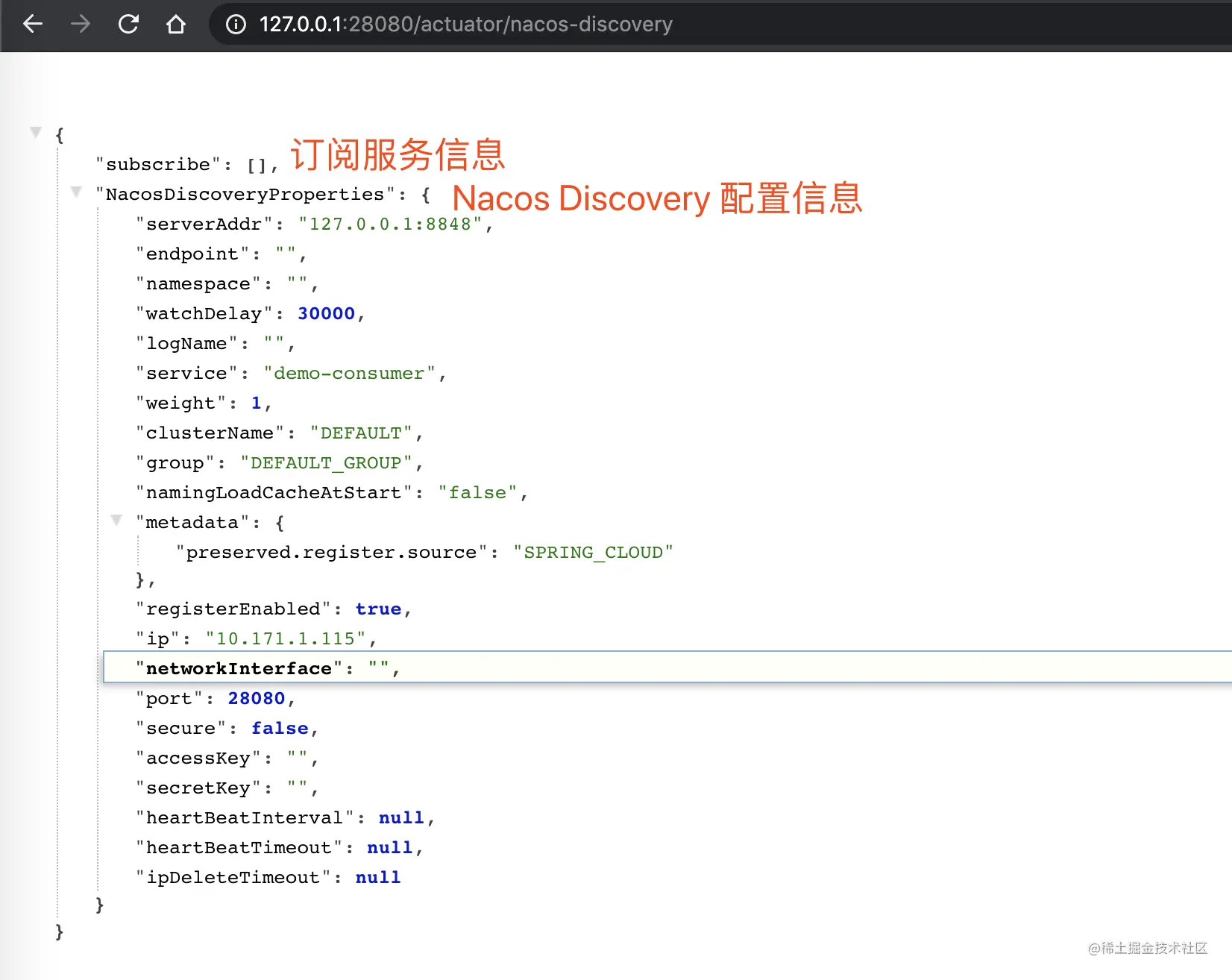 nacos-discovery 监控端点