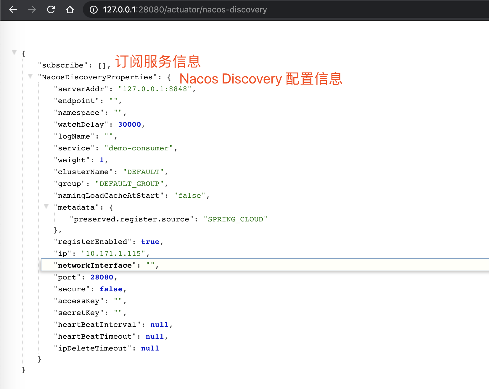 nacos-discovery 监控端点