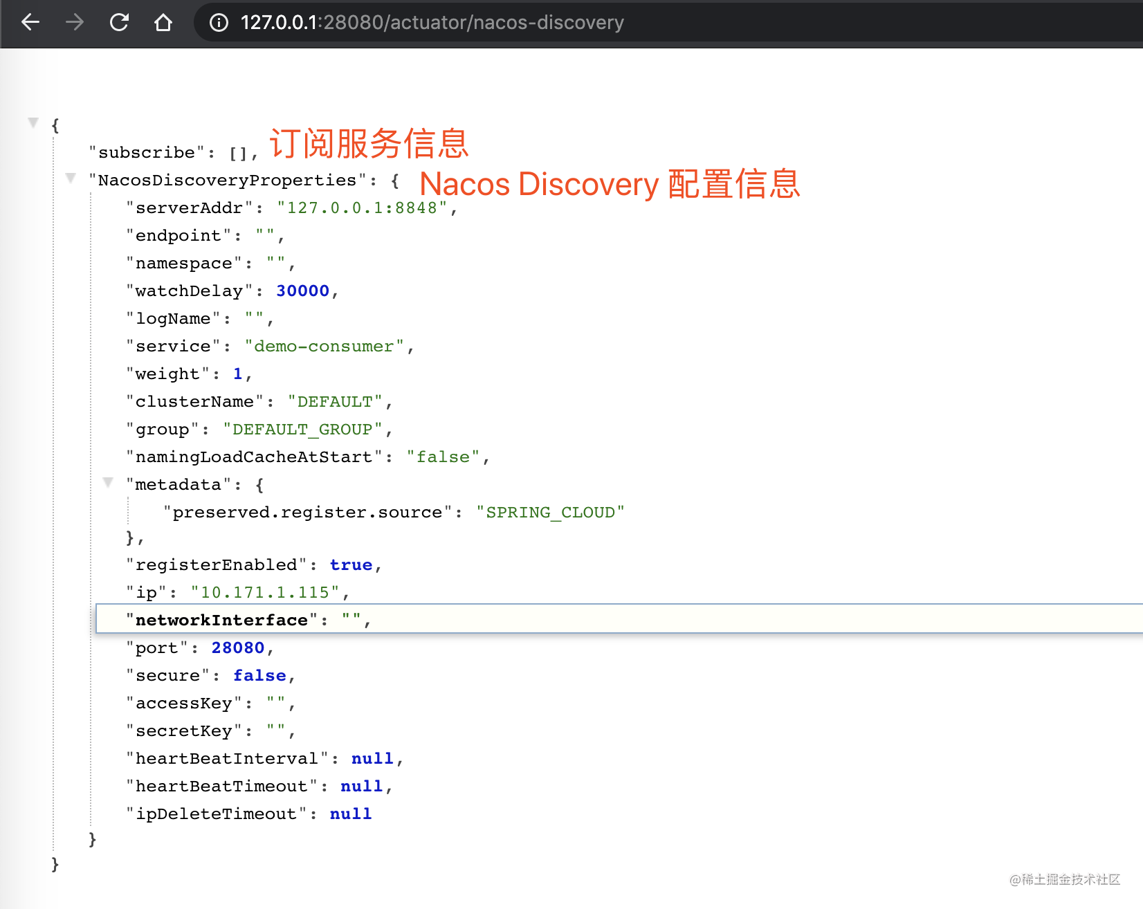 nacos-discovery 监控端点