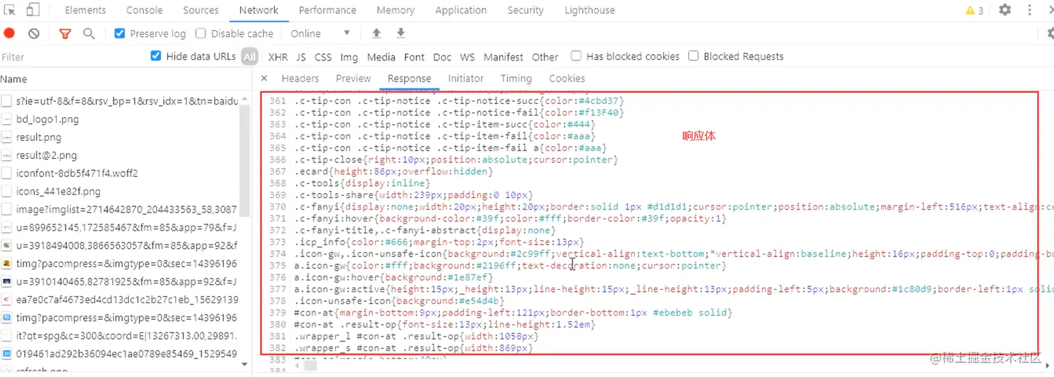 image-20210911121636341