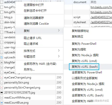 Python 我用filestools给图片增加水印 掘金