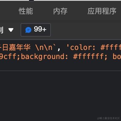 飞翔的cookie于2022-11-21 16:25发布的图片