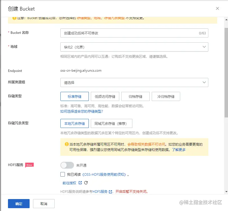 image-20230329002120535