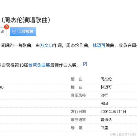HelloWorld杰少于2022-02-10 08:48发布的图片