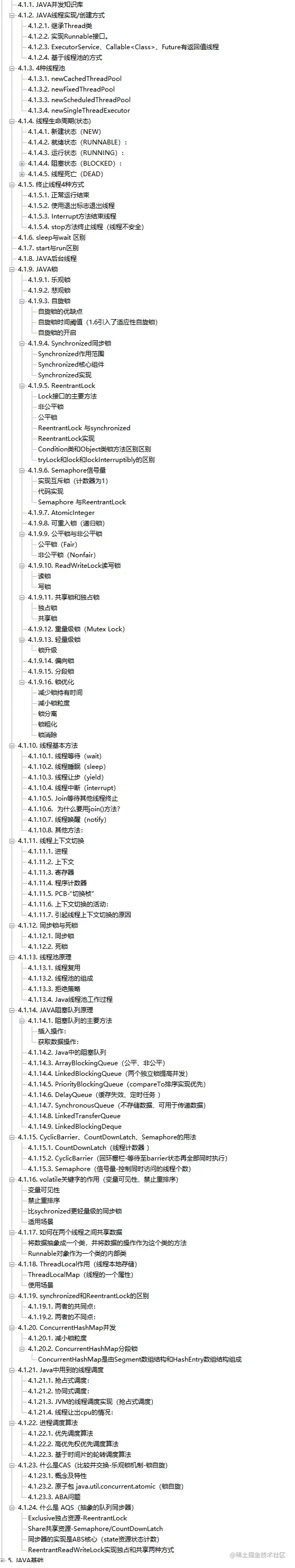 阿里的架构师一致好评！Java界首版架构师全栈“成长笔记”开源