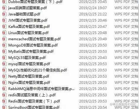 「架构师教程」二十年架构师「马士兵」大牛的Java高级架构师教程