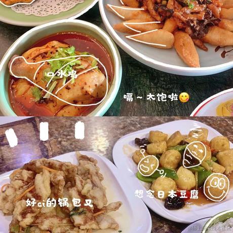 鸭耶于2022-12-04 10:20发布的图片