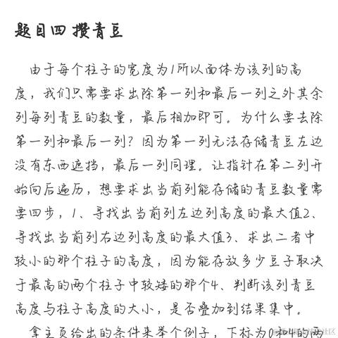 心向太阳于2023-05-29 23:59发布的图片