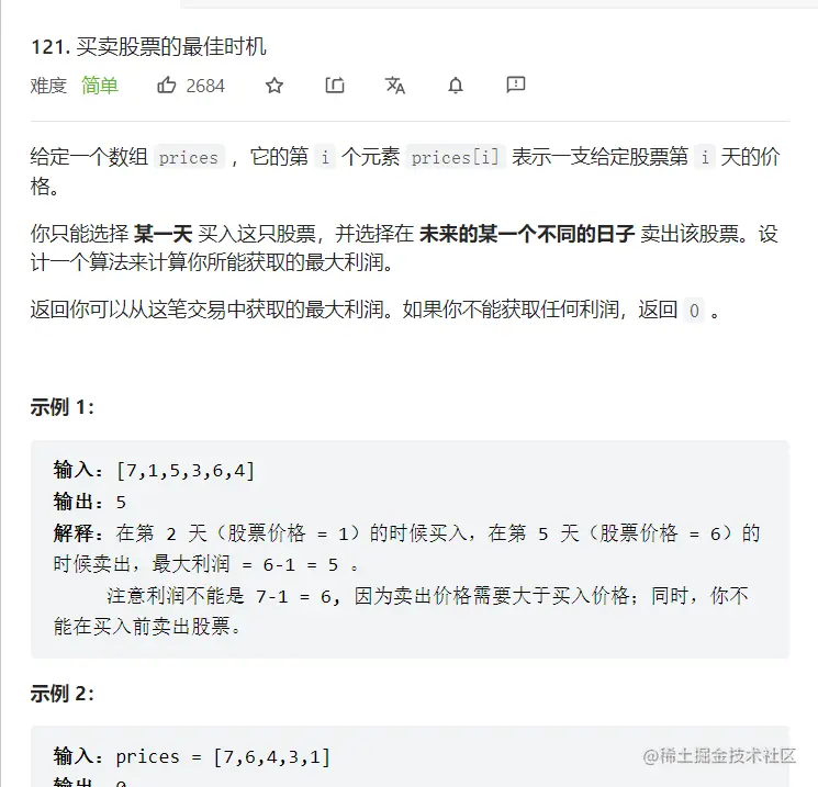 image-20221206230554881