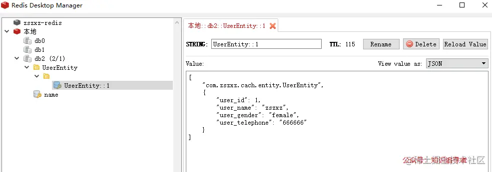 springboot集成redis(缓存篇)一前言二
