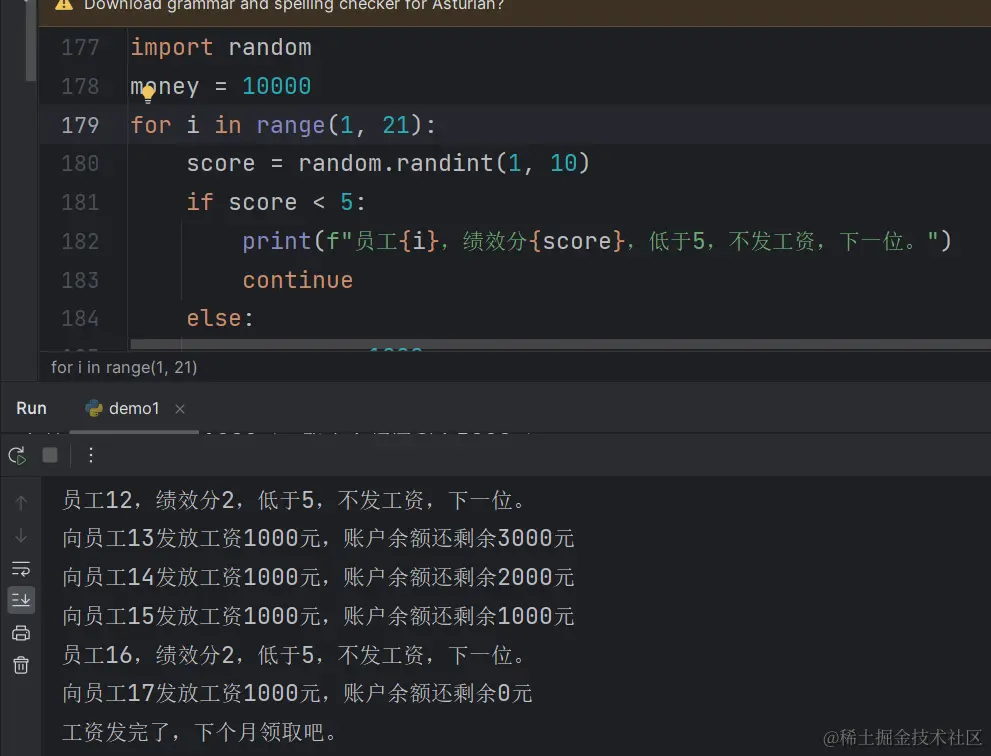 image-20231220152208709