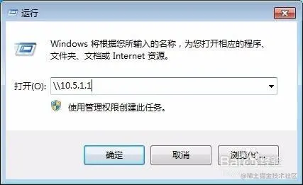 如何在局域网内建立共享文件夹