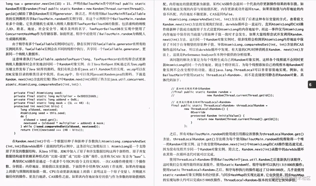 足足541页！费了大力气才从GitHub上扒下的阿里Java优化“圣经”