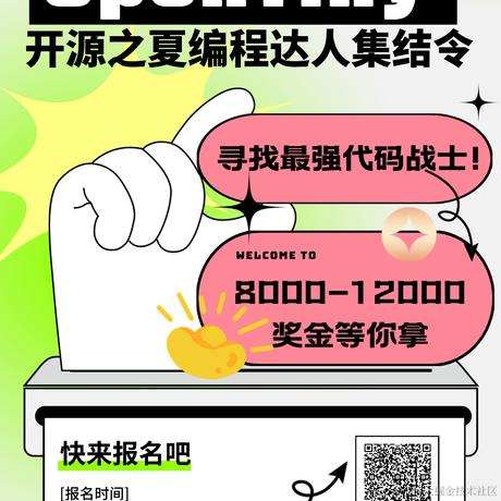 OpenTiny社区于2024-04-30 11:38发布的图片