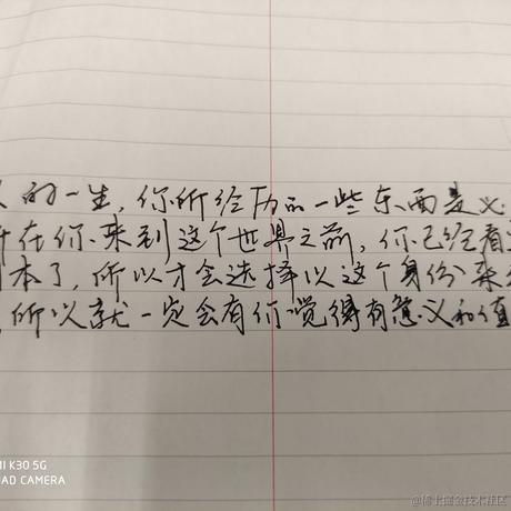 等不到黎明等时光于2020-12-22 13:08发布的图片