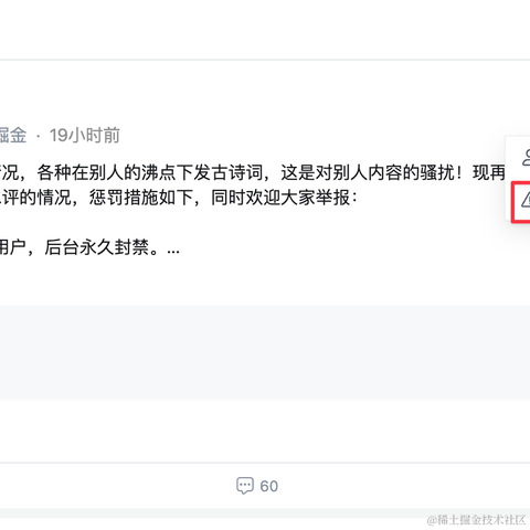 优弧于2022-08-12 12:01发布的图片