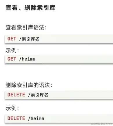 image-20220904134909595