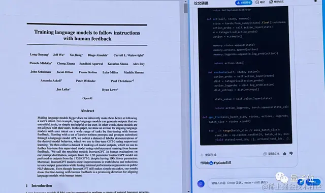 讯飞星火：整体超越ChatGPT，医疗超越GPT4！一手实测在此