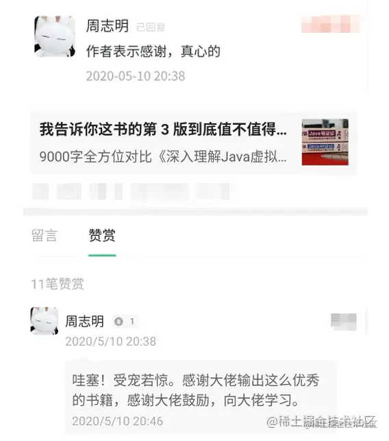 mybatis开发，你用xml还是注解？我pick.