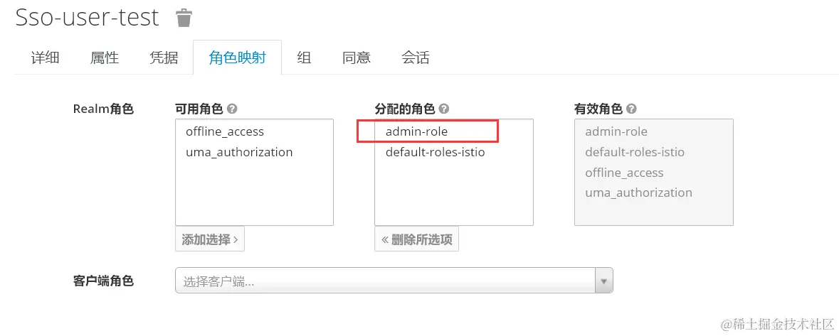 image-20231228130641189