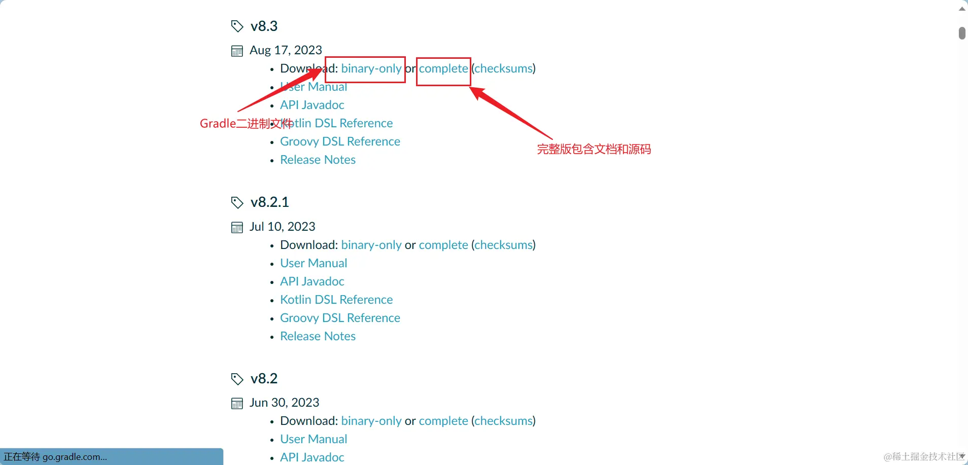 image-20230908211555827