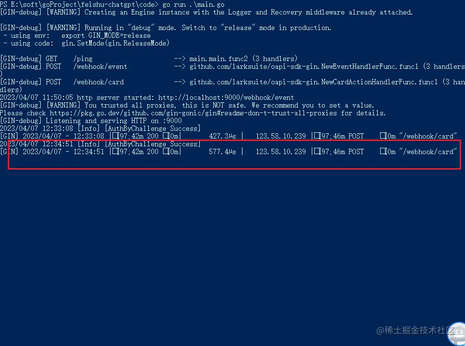 image-20230407123544083