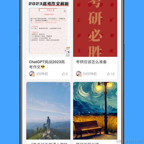 echuang于2023-06-14 15:05发布的图片