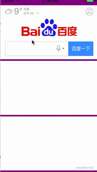 直接跳转到 所需要展示的页面