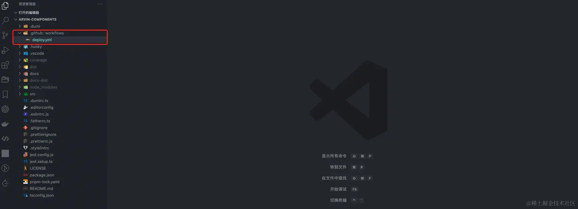 image-20231212165135705.png