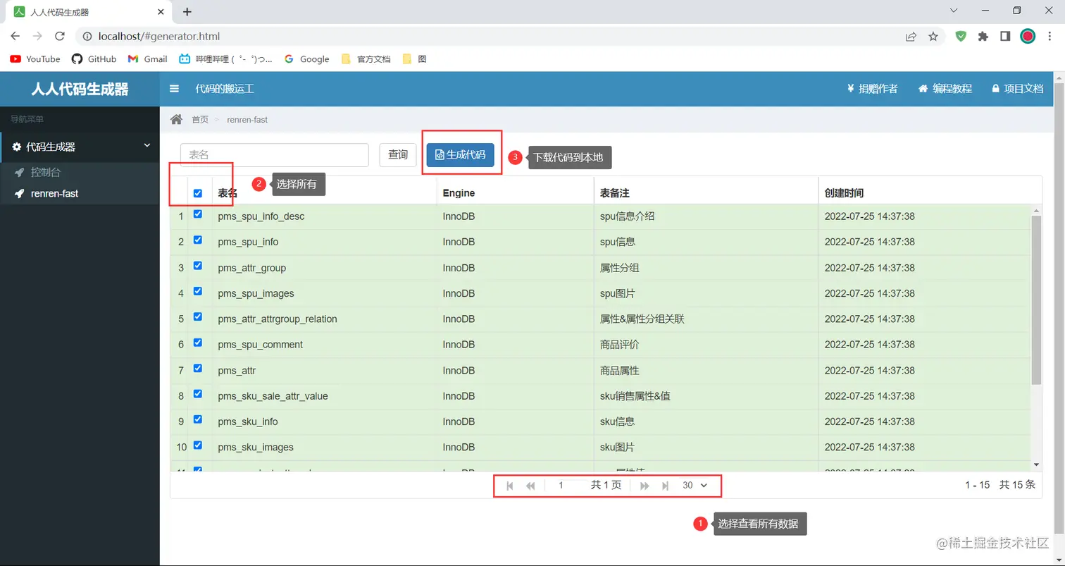 image-20220727205744304