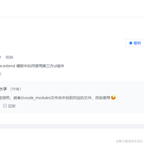 鐘意于2023-04-19 16:11发布的图片