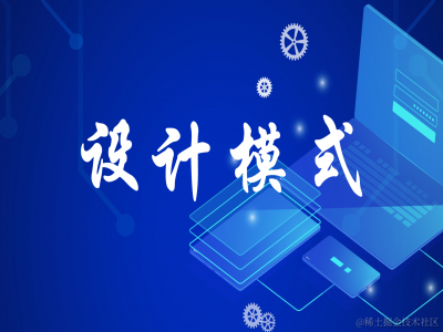 设计模式大全