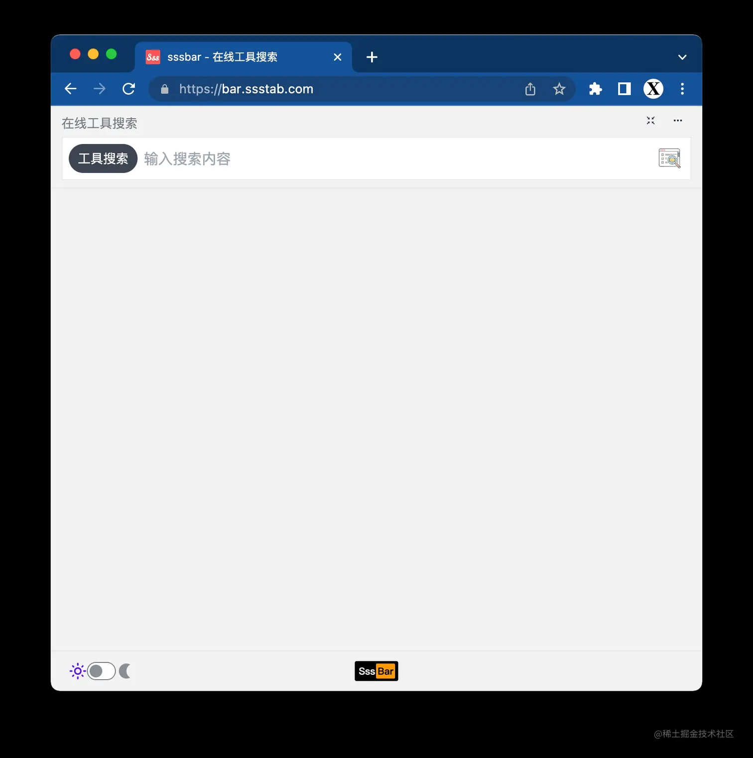 sssbar - 在线工具搜索