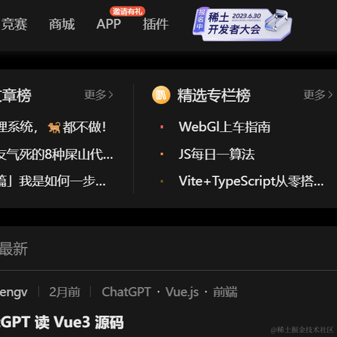 unundefined于2023-05-24 20:47发布的图片