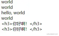 image-20211029161452240