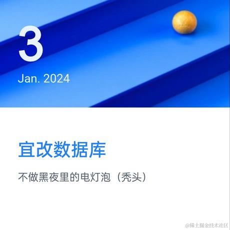 LD2721于2024-01-03 12:33发布的图片