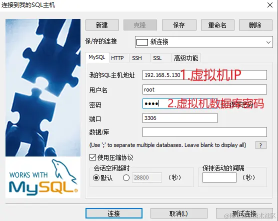 image-20230928104242765